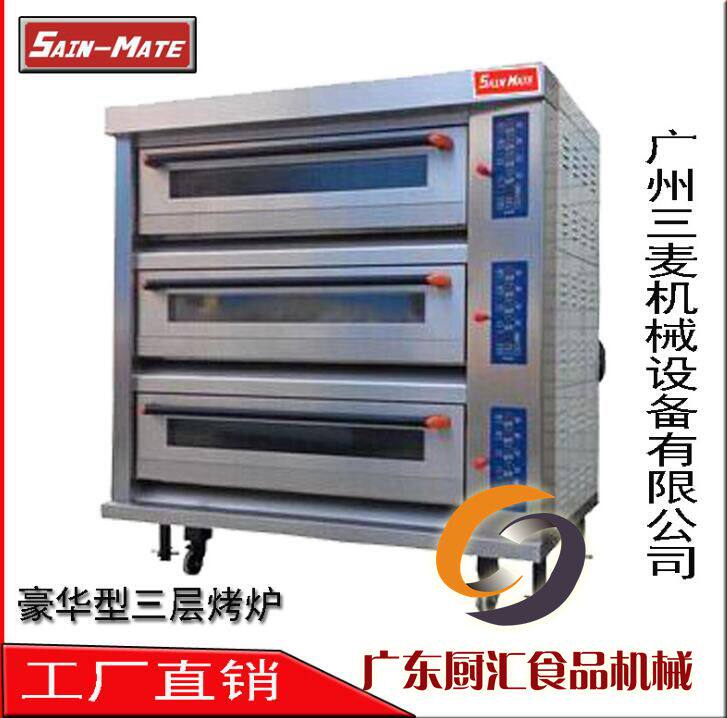 SAIN-MATE SGC-3Y three-layer six-pan gas oven computer version control roaster National Union Po