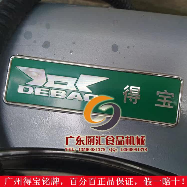 Электрическая блинница 得宝lb-50烙饼机  煎饼机 千层饼机 大饼炉 鸡蛋饼机 29534