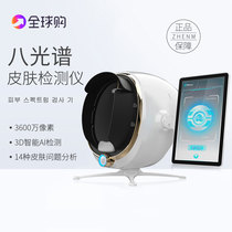 Korean magic mirror skin analysis detector facial Intelligent Test skin management equipment beauty salon special