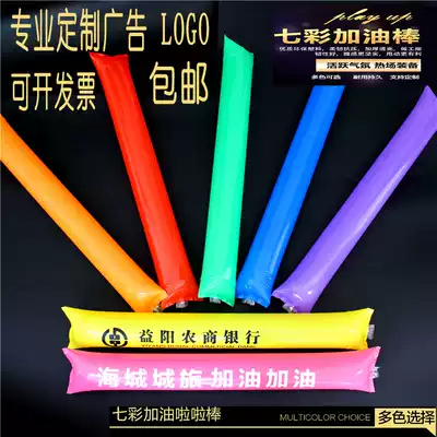 Gas stick inflatable stick, Air stick, air bat, cheerleading stick, beating stick, competition, activity supplies, cheering props