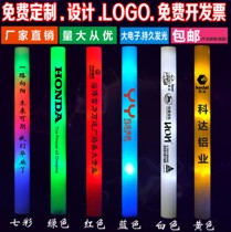 Colorful sponge glow stick concert props large electronic glow stick foam glow stick Ying Luminous custom batch