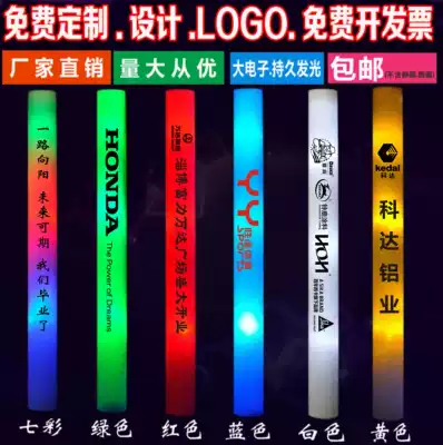 Colorful sponge glow stick concert props large electronic glow stick foam glow stick Ying Luminous custom batch