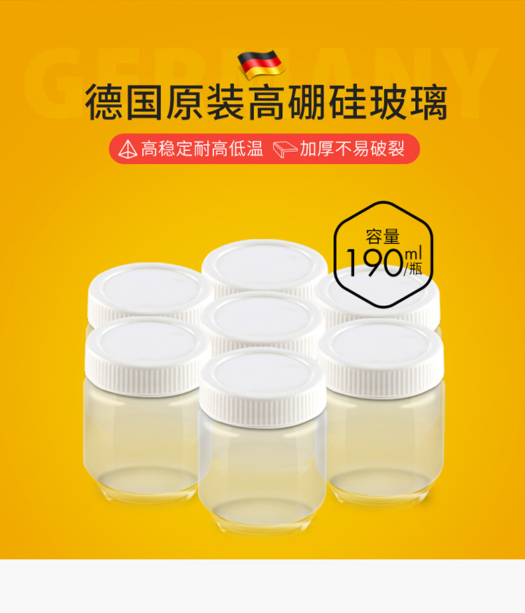 Klarstein Đức nhập khẩu máy làm sữa chua tự chế ly thủy tinh nhỏ gạo gạo natto máy - Sản xuất sữa chua may u sua chua