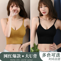 Beauty back camisole vest female card card integrated Net Red big U-shaped outside wear on the bottom bra bra bra bra underwear
