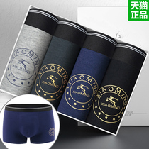 Xiaoming mens underwear mens boxer pants summer youth sexy personality modal four-corner short bottoms