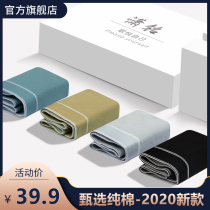 Mens underwear cotton mens boxer pants cotton crotch antibacterial breathable shorts young personality Tide mens four-corner pants