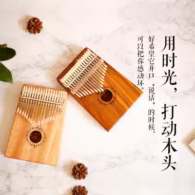 Gecko Thumb piano Kalimba piano 17-tone finger piano Thumb piano Musical instrument Beginner entry Adult portable