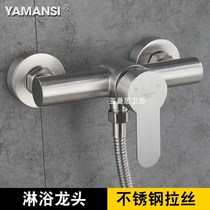 304 stainless steel shower head shower suit hot and cold tap lifting top spray handheld concealed triple water mixing valve