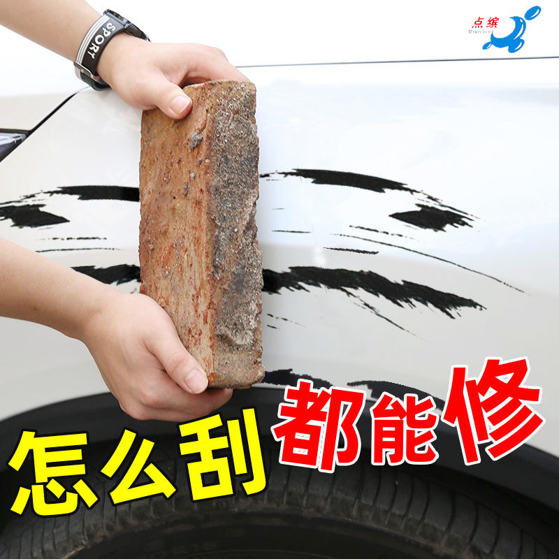 Car scratch paint repair paint pen set Scratch paint vehicle batch soil pearl white scratch scratch artifact