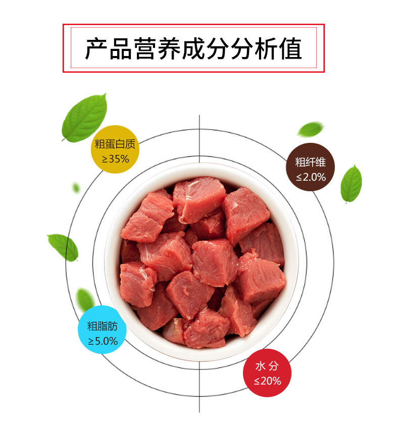 【3罐装】麦富迪宠物零食牛肉粒