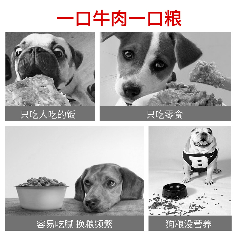 麦富迪大小型犬牛肉双拼狗粮2kg