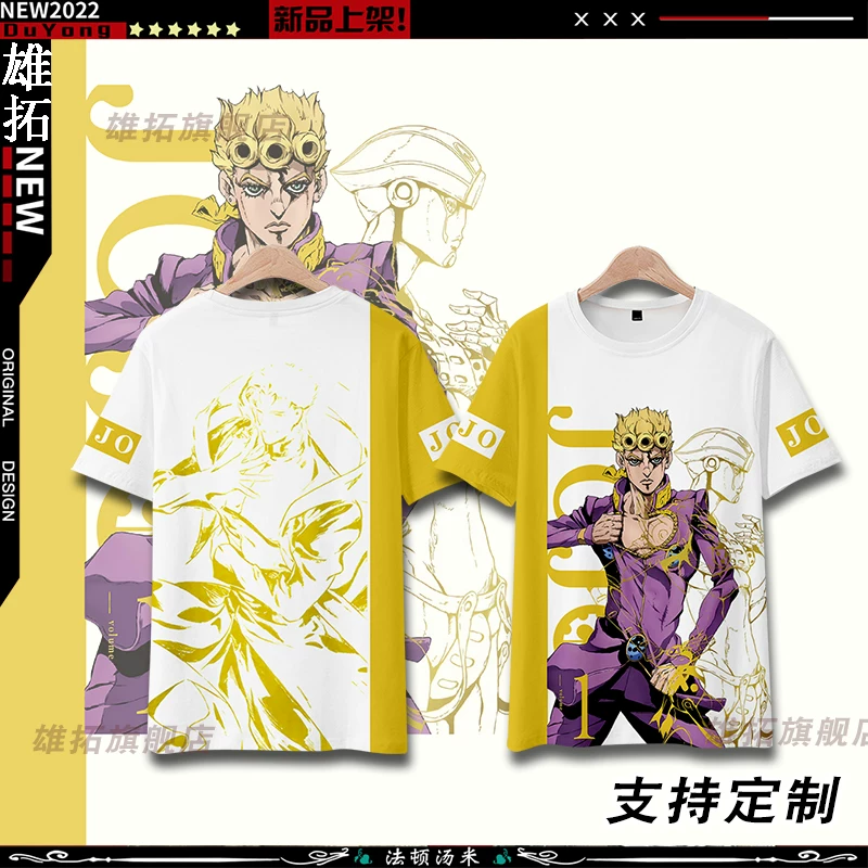 Футболка с короткими рукавами Jojo's wonderful adventure Peripheral anime -sleeved T -shirt Juruno Qiao Baba Kashi Yangge Star болезненная одежда