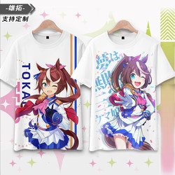 Jockey Girl East Sea Emperor T-Shirt Short-Sleeved Thin Quick-Drying Shirt Summer Clothing Pretty Derby