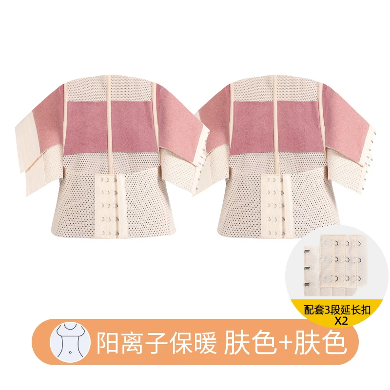 Powerful brace, postpartum bandage, summer thin waist belt
