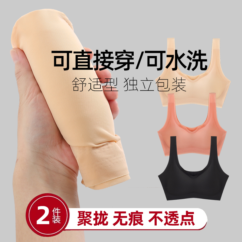 Comfortable, Non-Binding, Disposable Invisible Bra, Women's Travel Bra, Seamless Underwear Set, Nursing Bra, Large Size, Quick-Drying