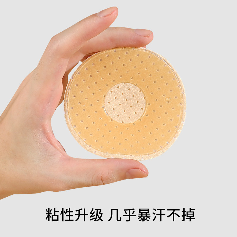 副乳隐形贴怎么选？收副乳神器真的有效吗？