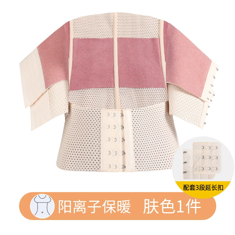 Powerful brace, postpartum bandage, summer thin waist belt