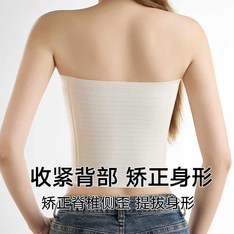 束胸内衣女大胸显小超平胸神器!无痕礼服Cos抹胸胶带塑胸带裹胸,让你瞬间变小胸!🌟-塑身上衣-淘宝好物网