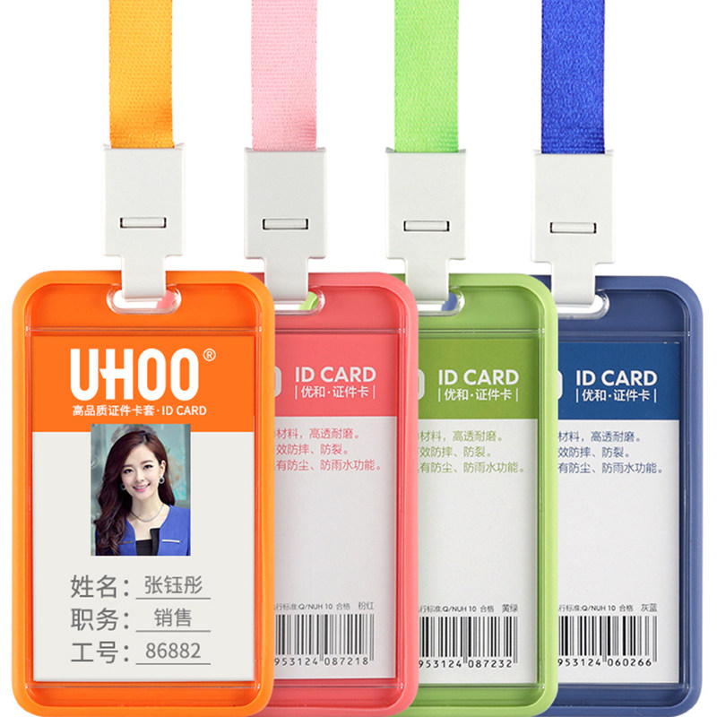 Upscale Colour Silica Gel Documents Sleeve work certificate with hanging rope Chest Card Hanging student Card Work Cutting Card bus Card Waterproof plant Card Card Staff Card Design Custom Print