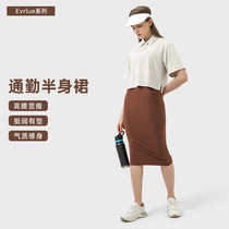 囍Sports New Double 6 Sexy Back Slit Hip Skirt Womens Casual Commuting Temperament Slim Sports Skirt