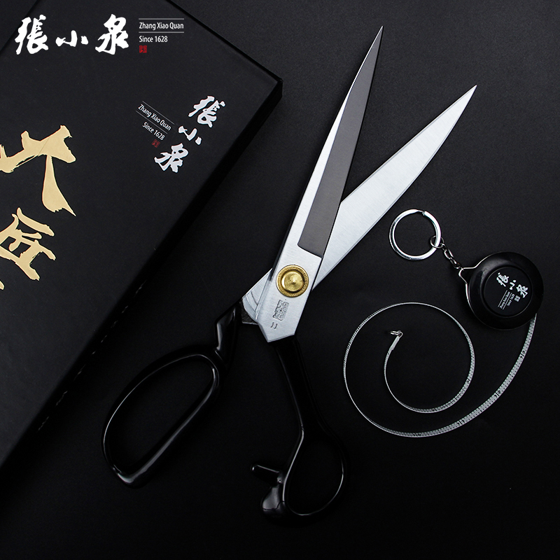 Zhang Xiaoquan professional tailor scissors manganese steel clothing cloth cutting large scissors cut sewing 10-12 inches