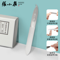 Zhang Koizumi multi-functional nail file grinding strip nail polishing blade stainless steel nail tool