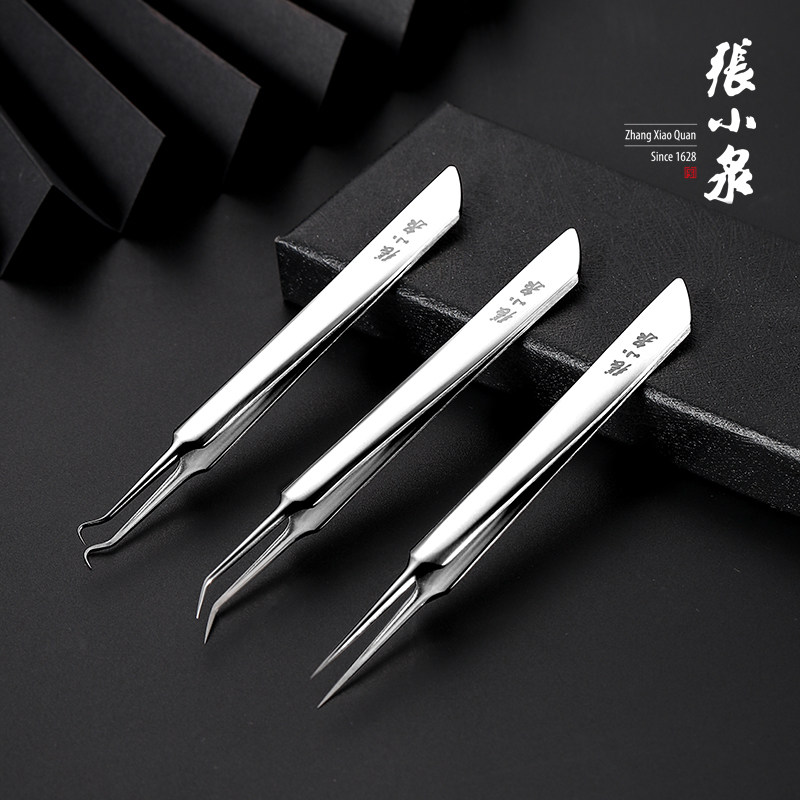 Zhang Koizumi Acne Clamps of Closed Mouth Tweezers Cell Clips Black Head Clip Cosmetic Institute Special Tool To Squeeze Pimple Pimple