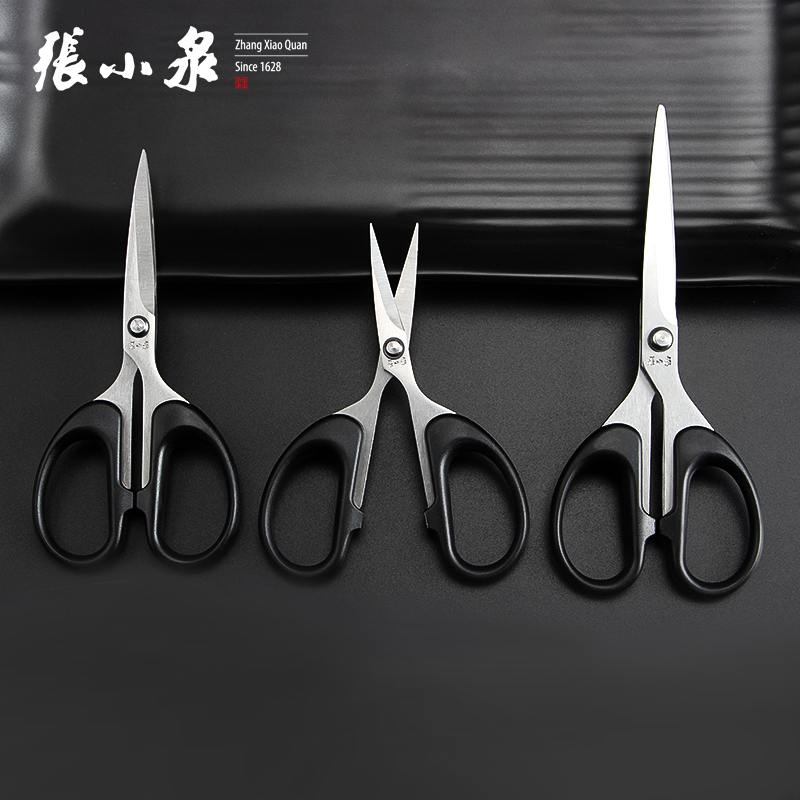 Zhang Koiquan scissors office cut manual stainless steel beauty scissors student stationery home small scissors sharp number