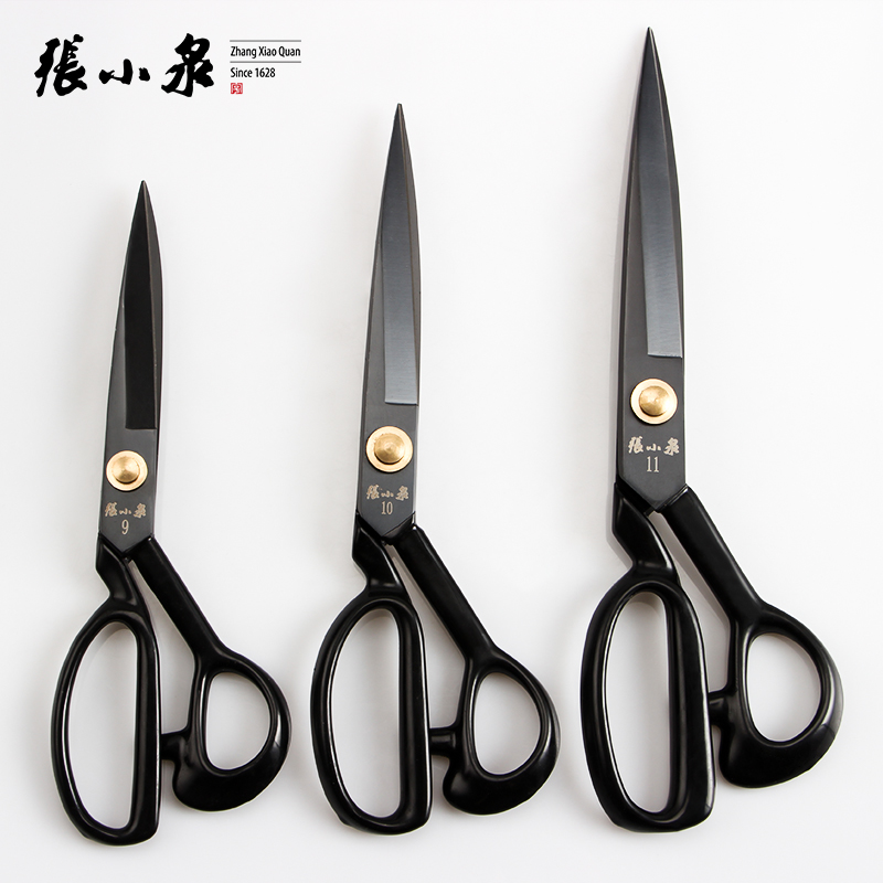 Zhang Xiaoquan scissors tailor scissors Clothing scissors Professional clothing cloth cutting large cutting knife household cutting manganese steel