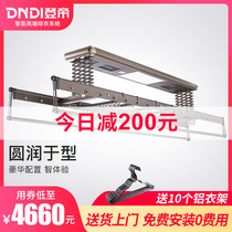 DNDI Dengdi electric clothes rack lifting multi-function balcony intelligent remote control telescopic drying rod machine P H80