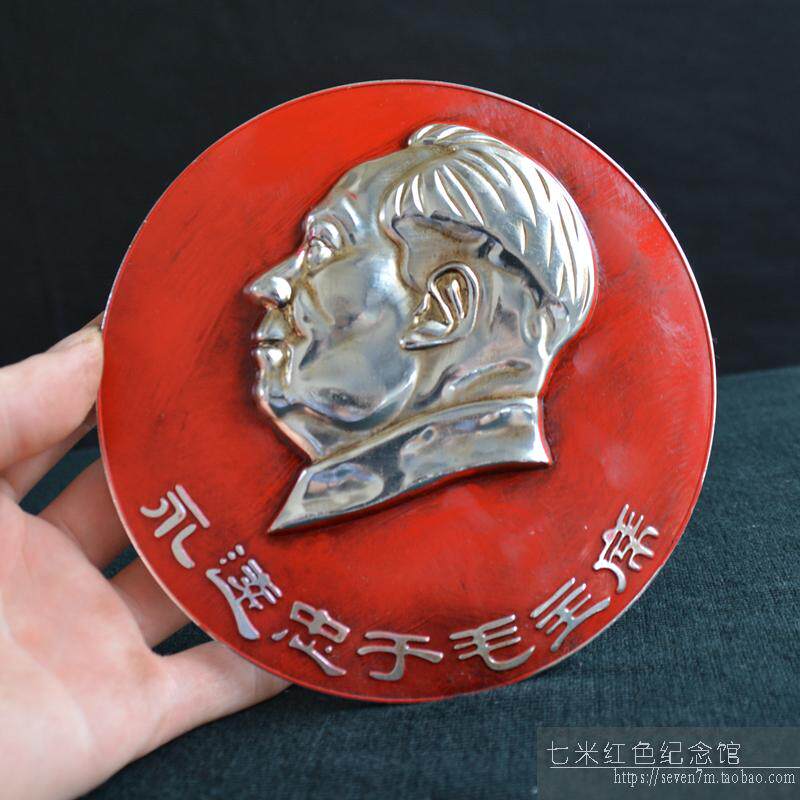 Retro style red classic Mao chair like the chapter red bottom 14cm will always be faithful to Chairman Mao's big name statue