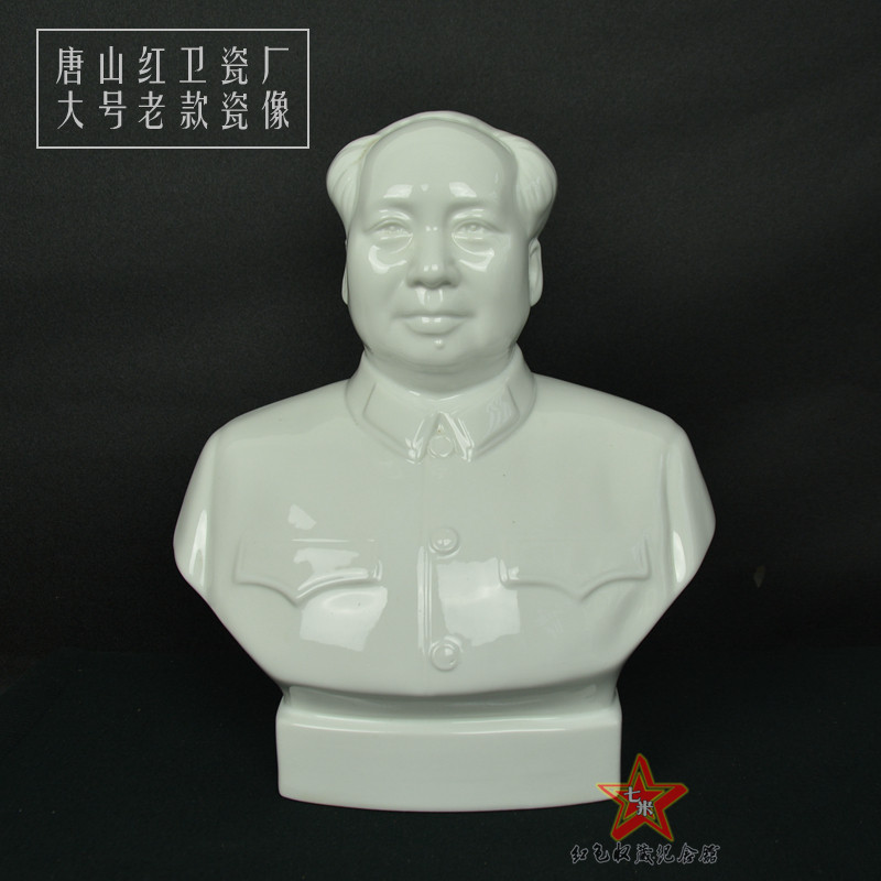 34cm large Red Wei Porcelain Factory old porcelain statue Cultural Revolution Chairman Mao Porcelain statue 1-foot standard bust Home town house