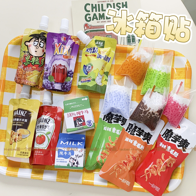 H-Store Cute and Fun Food-Themed Thai Milk Tea Jam Fridge Magnets Decorative Magnetic Stickers