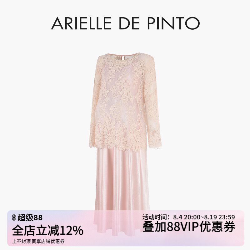 French Arielle De Pinto Maternity 2026 Spring and Autumn New Lace Blouse and Strap Dress Set French Arielle De Pinto Maternity 2026 Spring and Autumn New Lace Blouse and Strap Dress Set