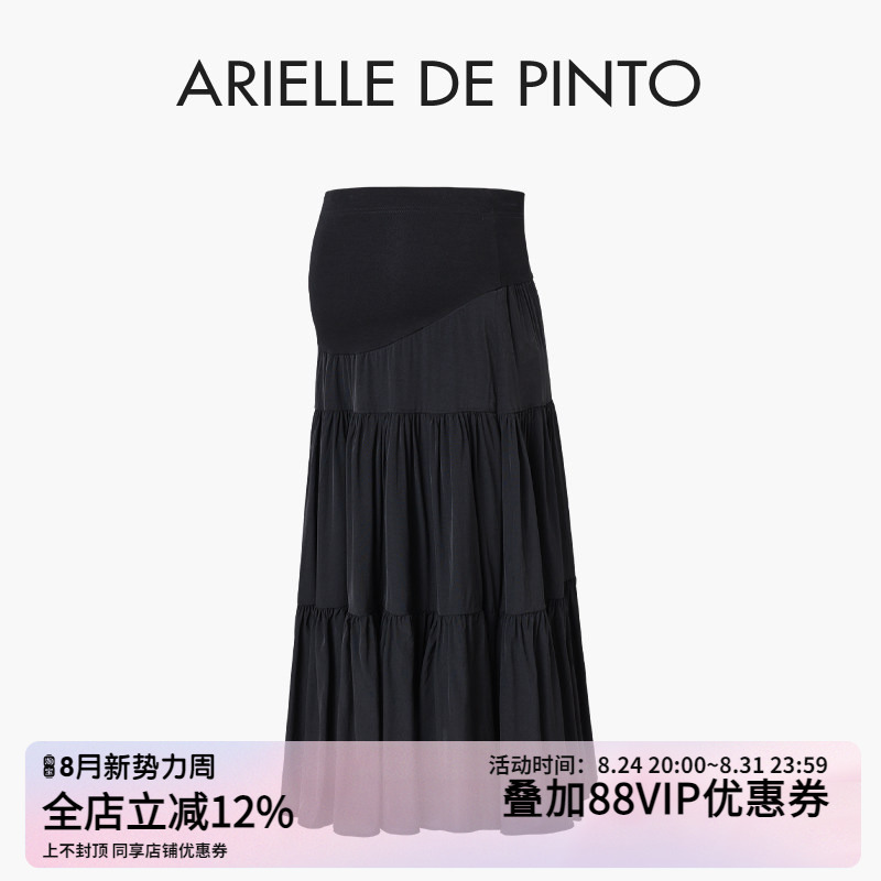 French Arielle De Pinto Maternity Wear Summer Style Niche Design Versatile Slimming Cake Half-Length Skirt