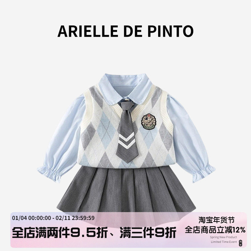 Французский костюм для девочек ARIELLE DE PINTO, весенне-осенний детский костюм-тройка в западном стиле с сетчатым красным жилетом Изображение 1