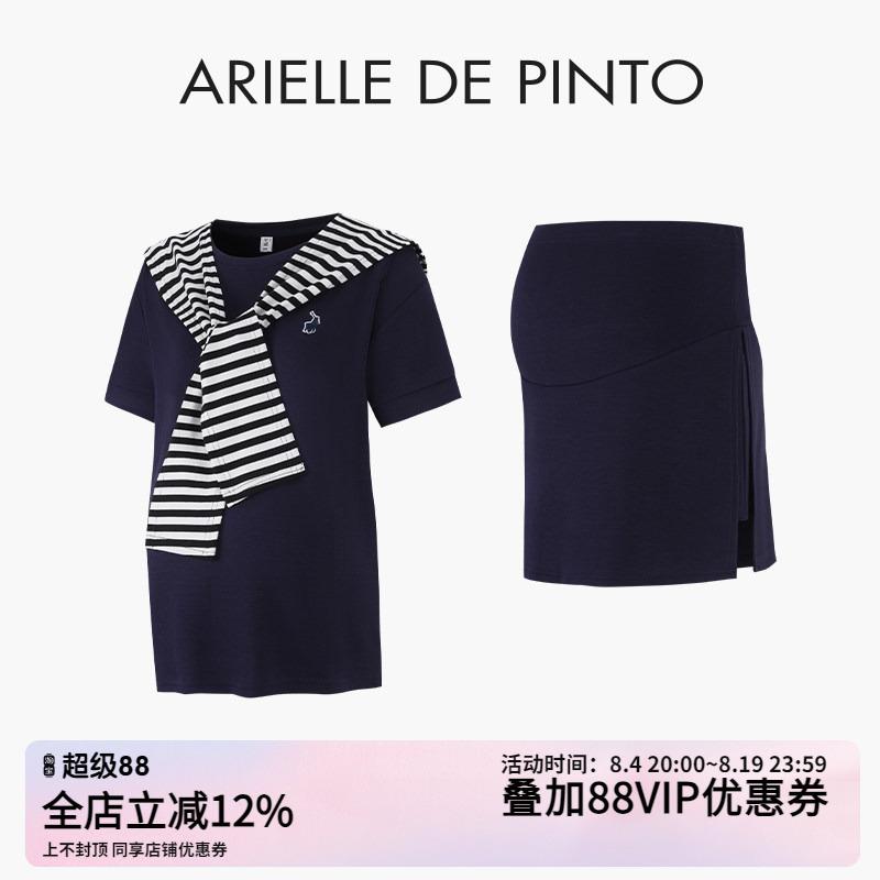 French Arielle De Pinto Maternity Wear 2026 Summer New Slimming Fashionable T-Shirt and Skirt Set