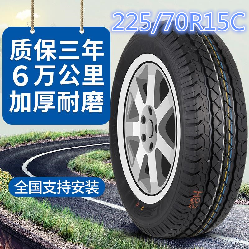 Car tyres 235 65R16C LT thickened 8 floors ZTE Picabins Ling Tetraca Yellow Resist