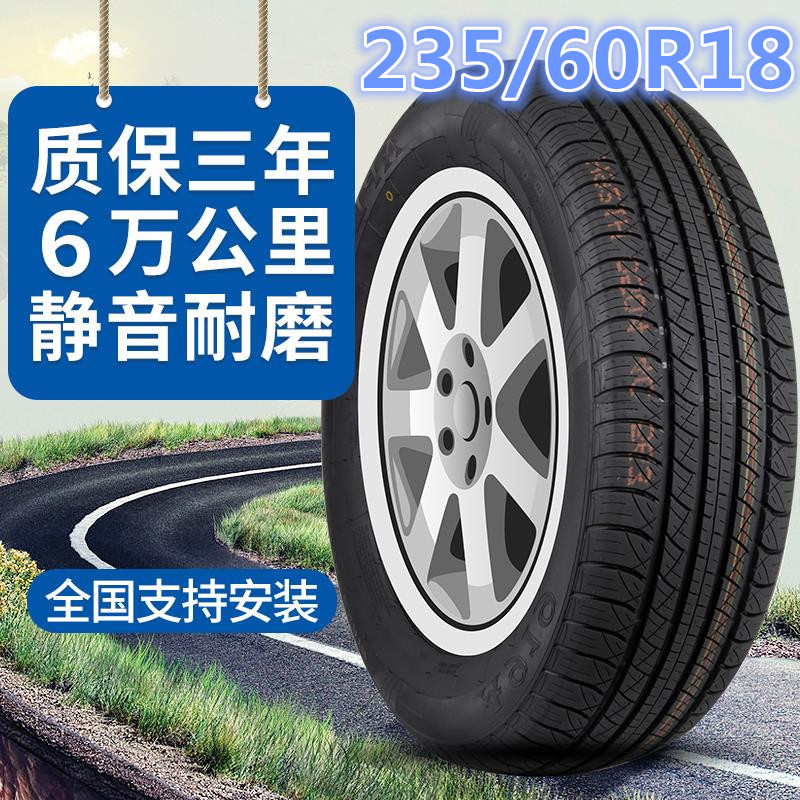 Car tyres 235 60R18 suitable for Audi Q5 Sorento new winning Dharing Lion Run Rover