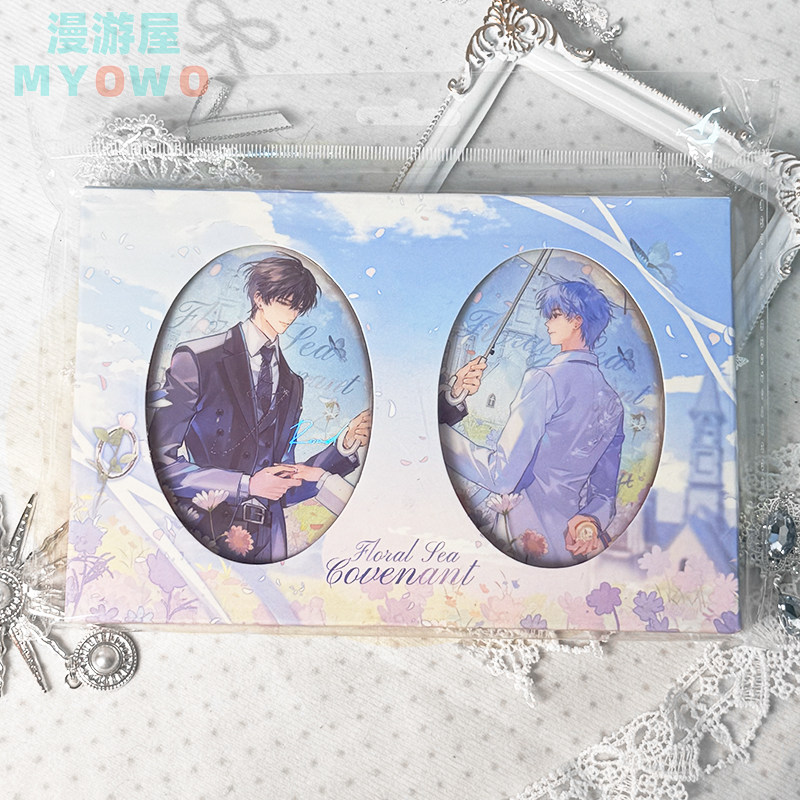 I Can Do It Floral Sea Covenant character portrait cards in display packaging