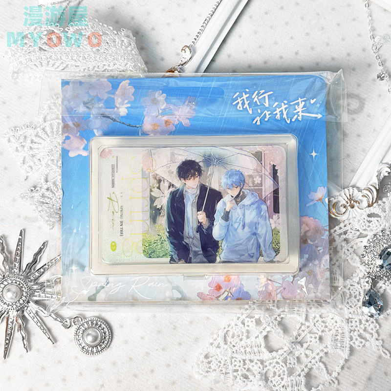 I Can Do It Spring Rain shikishi design featuring Jian Rong and Lu Boyuan