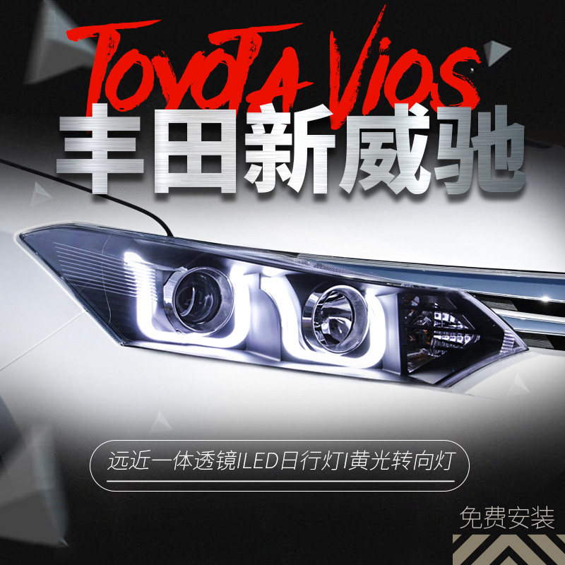 Подходит для новой модификации фары Toyota Vios в сборе 13-16 Изображение 1