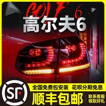  Suitable for Volkswagen Golf 6 taillight assembly high six high 6gti modified R20 blackened LED water turn signal