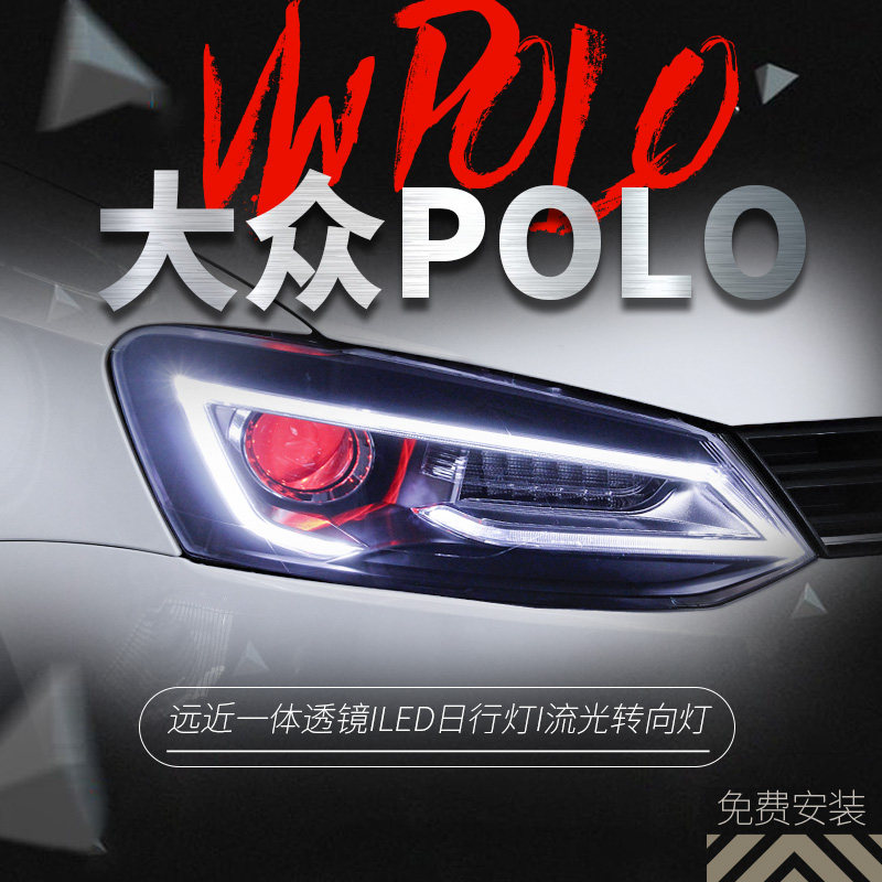 Подходит для новой модификации фар Volkswagen Polo POLO в сборе LE Изображение 1
