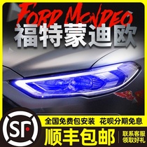  Suitable for 17-19 new Mondeo headlight assembly modified LED high-match daytime running lights Full water steering xenon lights