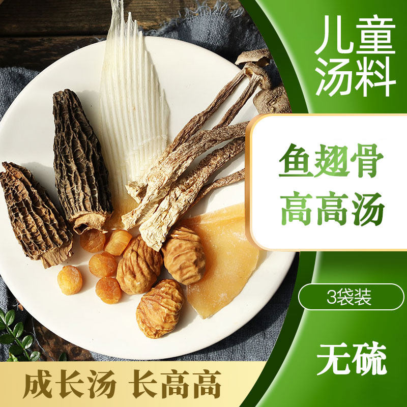 Yunnan Yingnan Yinganhui Yang Yinganhui bauxin soup bacterial dry goods baby bacterial soup 3
