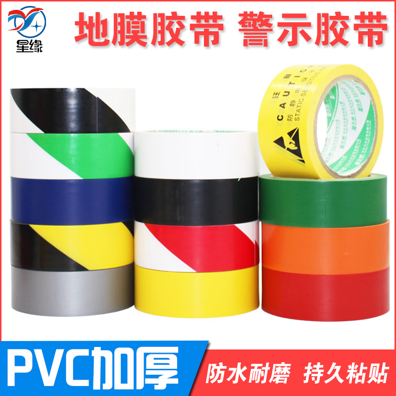 Warning Adhesive Tape PVC Zebra Wire Alert Yellowblack Floor Sticker Ground Mark Color Scribe Adhesive Tape Mulch Tape