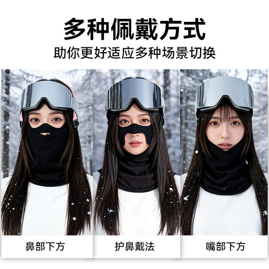 Wool ski mask protective gear women's winter warm neck cover winter outdoor windproof and cold-proof cycling headgear men's face and neck protection