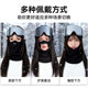 Wool ski mask protective gear women's winter warm neck cover winter outdoor windproof and cold-proof cycling headgear men's face and neck protection