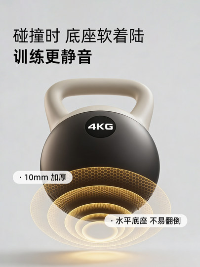 Kettlebell for Women's Fitness, Home Use Kettlebell, Soft Kettlebell for Women, Kettlebell for Men, Cast Iron Kettlebell, Weight Loss Exercise Equipment